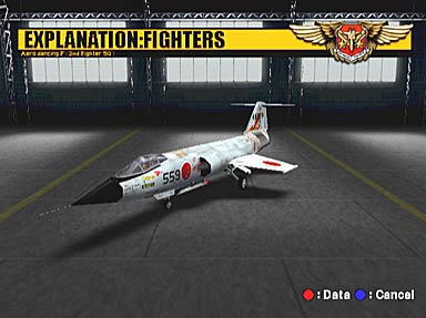 ”エアロダンシングF” F-104J スターファイター (プラモデル) 商品画像1