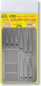KK126 エッチングツール(ミニッツ) (工具)