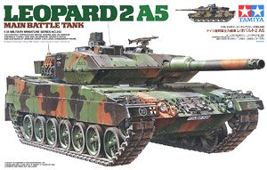 ドイツ連邦軍主力戦車レオパルト2 A5 (プラモデル)