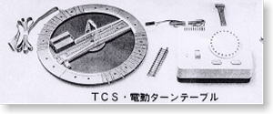 TCS Electric Turntable N-AT212-15 (Model Train)