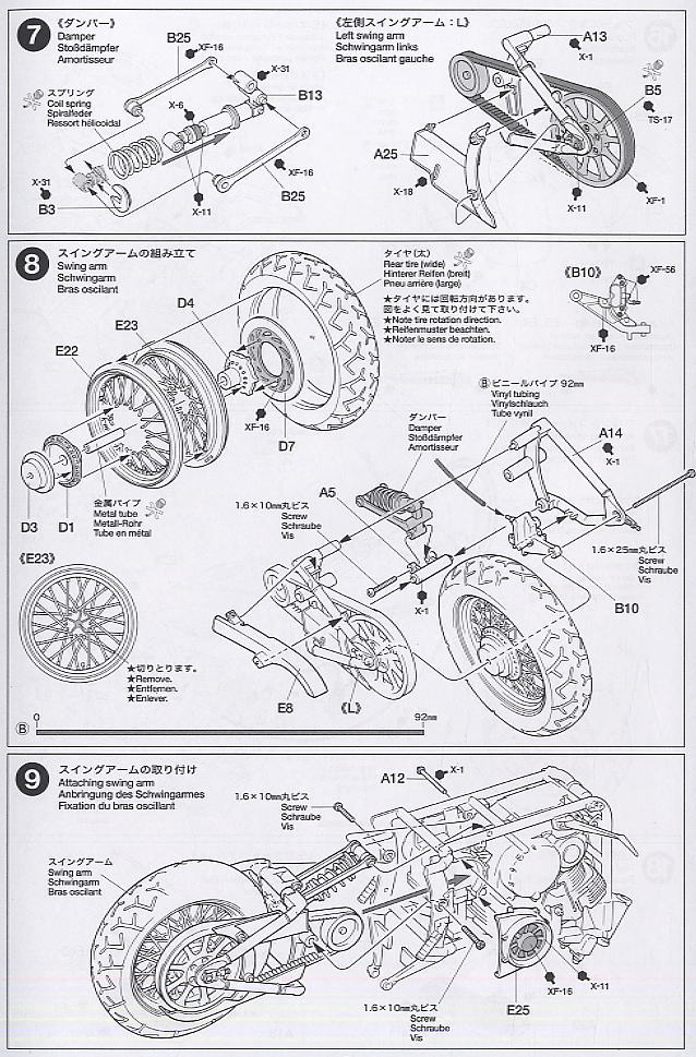 Yamaha XV1600 Roadstar (Model Car) Assembly guide4
