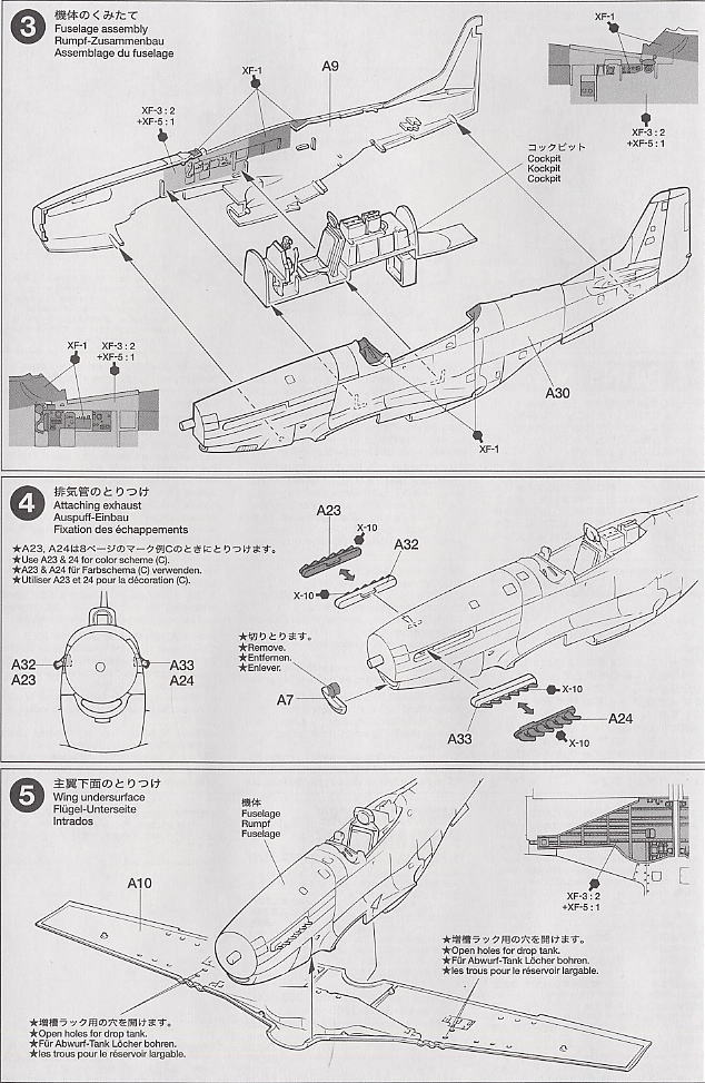 ノースアメリカン P-51D マスタング (プラモデル) 設計図2