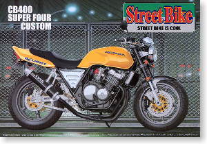 CB400 カスタム (プラモデル)