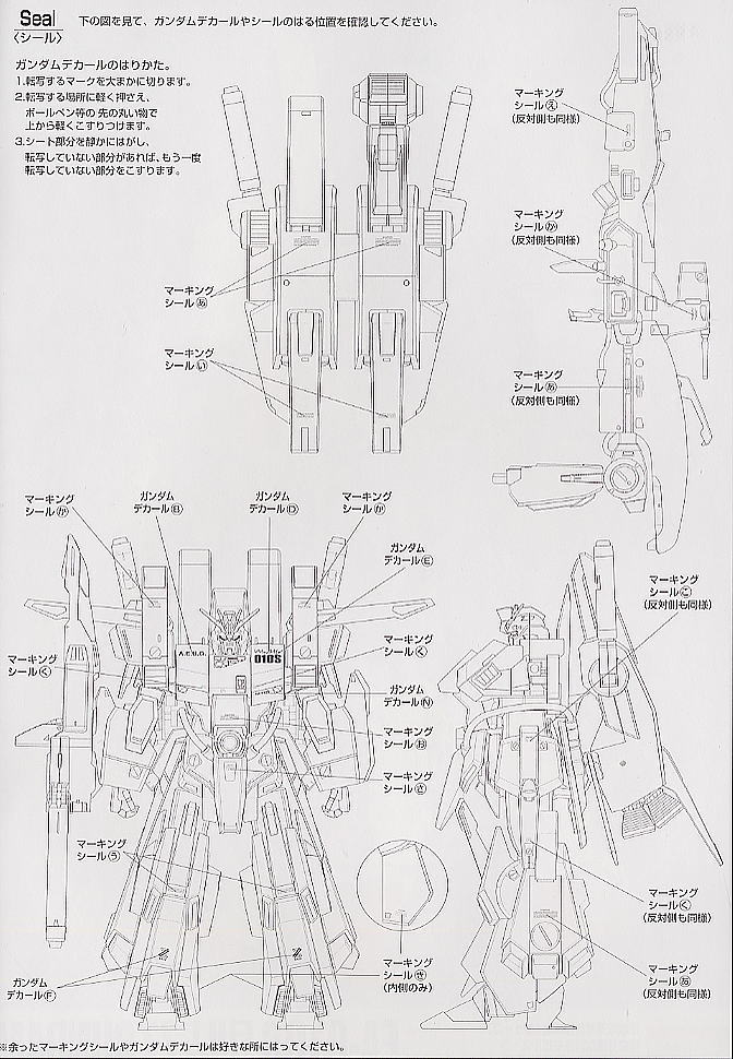 FA-010S フルアーマーダブルゼータガンダム (MG) (ガンプラ) 塗装2