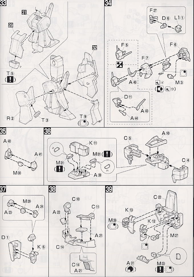 FA-010S フルアーマーダブルゼータガンダム (MG) (ガンプラ) 設計図6 モーダル