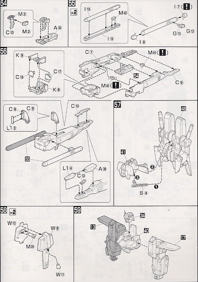 FA-010S フルアーマーダブルゼータガンダム (MG) (ガンプラ) 設計図10 モーダル
