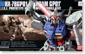 RX-78 GP01 ガンダム試作1号機 (ゼフィランサス) (HGUC) (ガンプラ)
