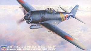 川西 N1K2-J 局地戦闘機 紫電改 前期型 (プラモデル)