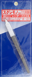 Laser File (Hobby Tool)