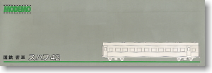 JNR Passenger Car Type Suhafu42 (Unassembled Kit) (Model Train)