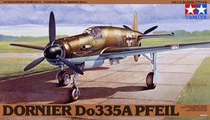 ドルニエ Do335A プファイル (プラモデル)