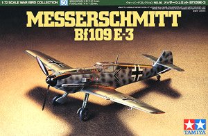 メッサーシュミット Bf109E-3 (プラモデル)
