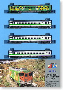 Kiha 40/48 (Fox) 4-Car Set (Model Train)
