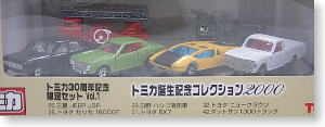 Tomica Anniversary Collection 2000