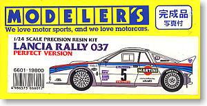 Lancia Rally 037 Perfect Version (Metal/Resin kit)