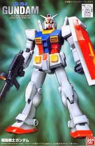 RX-78-2 ガンダム (FG) (ガンプラ)