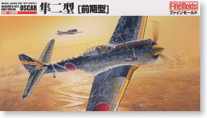 陸軍一式戦闘機 隼二型前期型 (プラモデル)