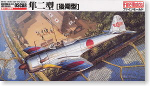 陸軍一式戦闘機 隼二型後期型 (プラモデル)