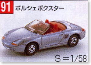 ポルシェボクスター (ミニカー)