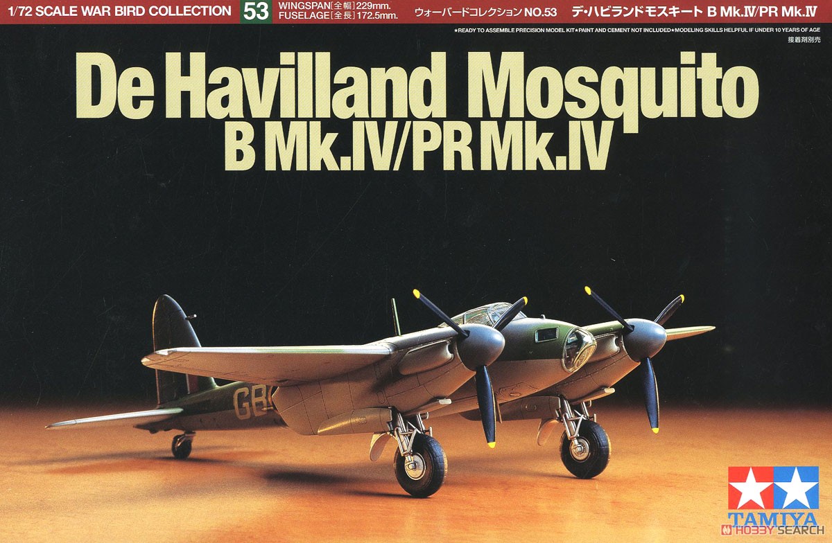 デ･ハビランド モスキート B Mk.IV/PR Mk.IV (プラモデル) パッケージ1