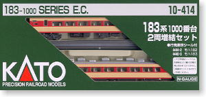 Series 183-1000 Limited Express Color (Add-on 2-Car Set)  (Model Train)