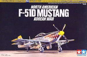 ノースアメリカン F-51D マスタング (朝鮮戦争仕様) (プラモデル)