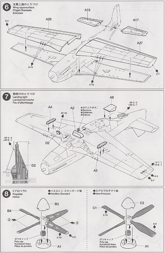 ノースアメリカン F-51D マスタング (朝鮮戦争仕様) (プラモデル) 設計図3