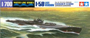 日本潜水艦 伊-58 後期型 (プラモデル)