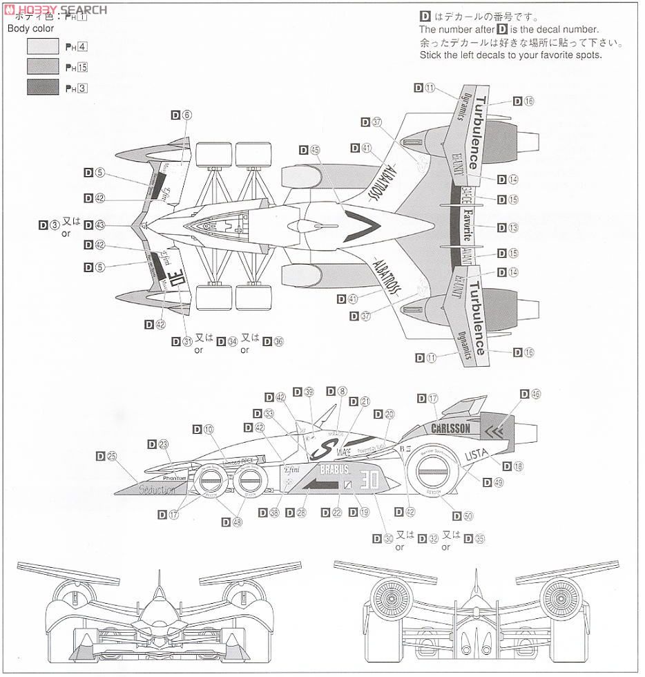 スーパーアスラーダ Akf 11 プラモデル 塗装2 スーパーアスラーダ Akf 11 プラモデル 塗装2