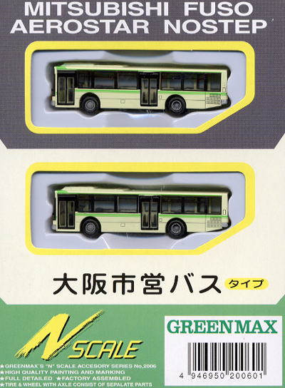 Mitsubishi Fuso No-Step Bus Osaka Municipal Transportation Bureau Route Bus (Model Train) Item picture1