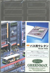 【 86 】 バス用ウレタン (鉄道模型)