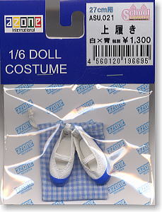 Indoor Shoes (White x Blue) (Fashion Doll)