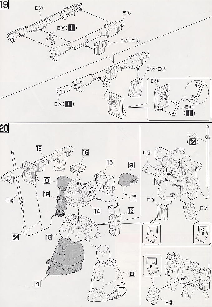 【抽選販売】 MS-09F ドムトローペン (HGUC) (ガンプラ) 設計図3