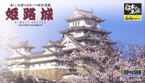 JoyJoyコレクション 姫路城 (プラモデル)