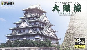 JoyJoyコレクション 大阪城 (プラモデル)