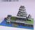 Edo Castle (Plastic model) Item picture1