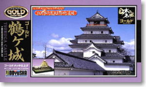 Tsuruga Castle Ver.Gold (Plastic model)