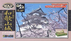Wakayama Castle Ver.Gold (Plastic model)