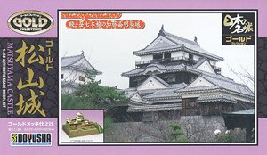 JoyJoyGoldコレクション 松山城 (プラモデル)