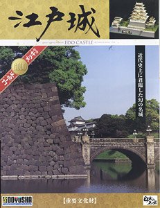 Edo Castle (Deluxe Gold ver.) (Plastic model)