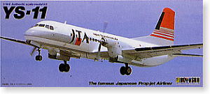 YS-11JTA (プラモデル)