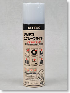 アルテコスプレープライマー(小) 100ml (接着関連)