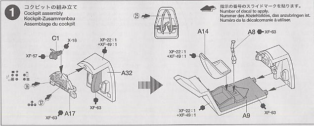 メッサーシュミット Bf109E-4/7 TROP (プラモデル) 設計図1
