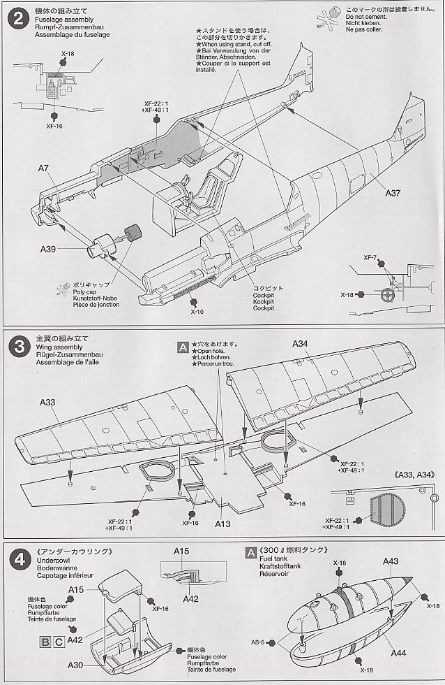 メッサーシュミット Bf109E-4/7 TROP (プラモデル) 設計図2