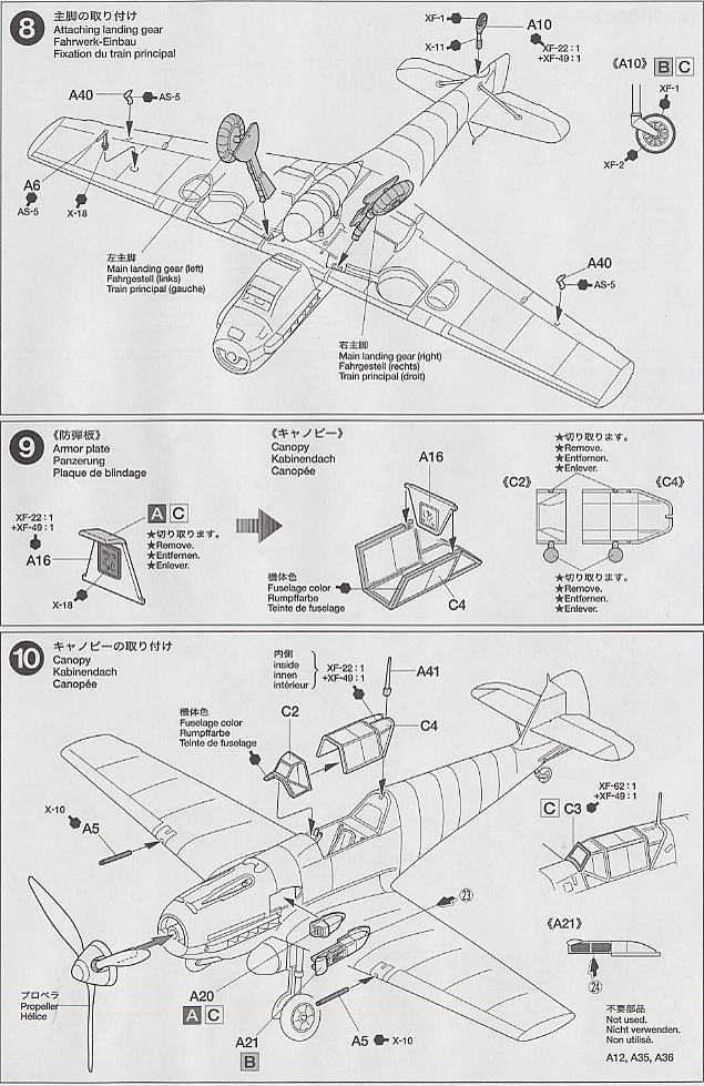 メッサーシュミット Bf109E-4/7 TROP (プラモデル) 設計図4
