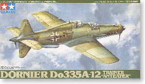 ドルニエ Do335A-12 プファイル (複座練習機型) (プラモデル)
