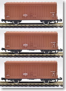 ワム80000 (3両セット) (鉄道模型)