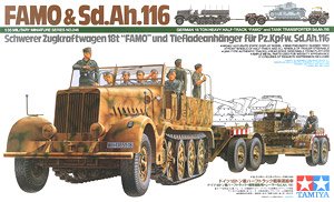 ドイツ18トン重ハーフトラック戦車運搬車(18トン重ハーフトラック＋戦車運搬用トレーラーSd.Ah.116) (プラモデル)