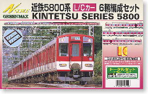 Kintetsu Series 5800 L/C Car Six Car Formation Set Total Set (Pre-Colored Kit) (Model Train)