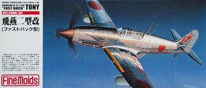 IJA Type3 Fighter Kawasaki Ki-61-II Kai `Fast Back` Tony (Plastic model)